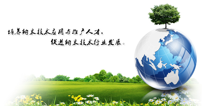 学院理念.jpg