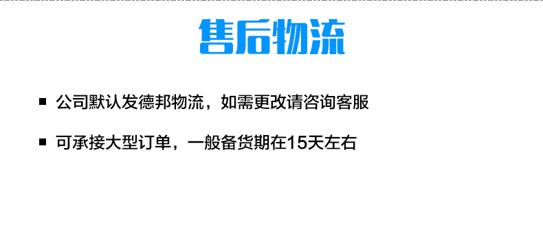 红外详情_11