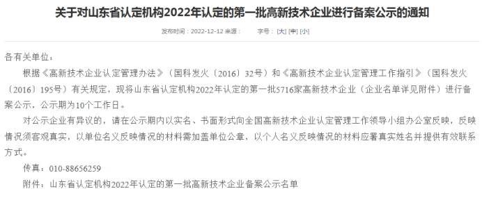 微信图片_20230116113713.png