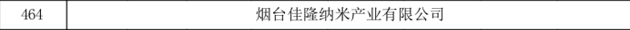 微信图片_20230116114048.png